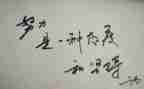 反思的作文模板5篇