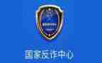 学校反诈活动总结8篇