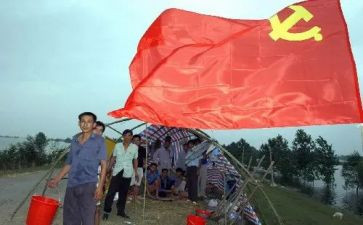 拟发展对象培训总结6篇