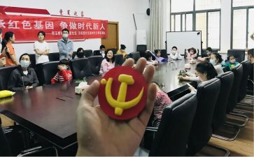 发展对象心得体会7篇