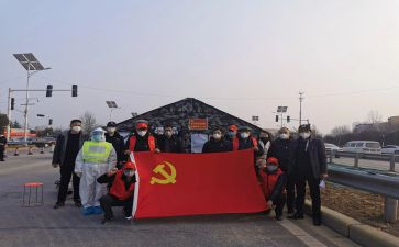 入党发展对象申请书7篇