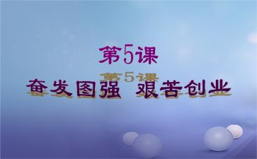 改革创新奋发有为大讨论心得5篇