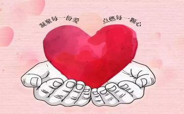 关于教师节奉献的演讲稿5篇