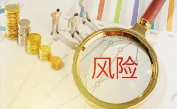 学习风险心得体会7篇