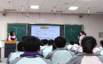 分数除法数学教案7篇