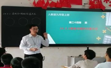 分数与除法教学反思6篇