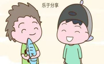 读书再读书分享心得体会6篇