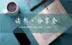 情绪管理分享心得体会5篇