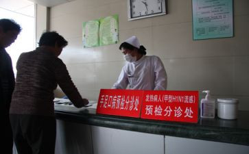 医院分诊培训计划8篇