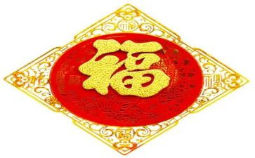 我平安我幸福的作文5篇