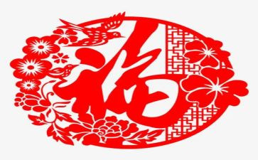 家庭幸福事迹材料6篇