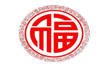 读幸福做老师心得体会5篇