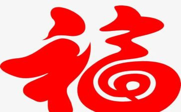 给爱我的人以幸福的演讲稿8篇