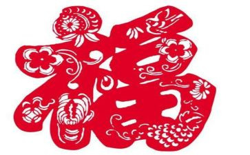 享幸福教育心得体会5篇