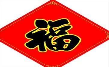 做幸福的教师心得体会7篇