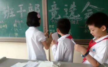 初中副班主任工作总结5篇