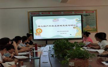 副班主任学期末工作总结8篇