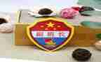 大学副班长工作报告5篇
