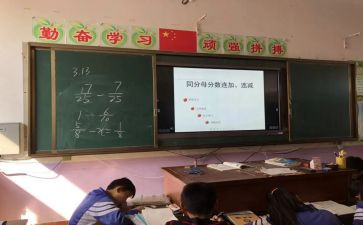 一年级数学辅差工作总结5篇