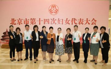 2023乡妇代会工作报告5篇