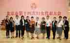2023乡妇代会工作报告5篇