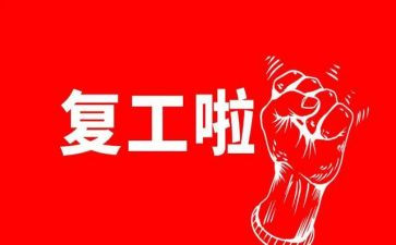 2022残疾人康复工作总结6篇