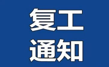 康复工作的心得体会6篇