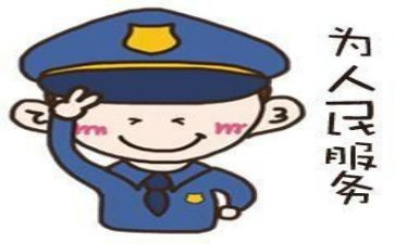 辅警的个人心得体会7篇