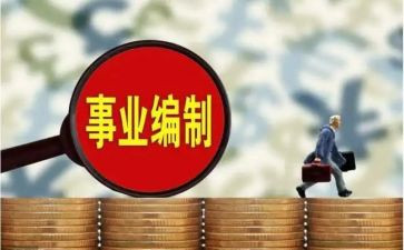 提副科的工作总结6篇
