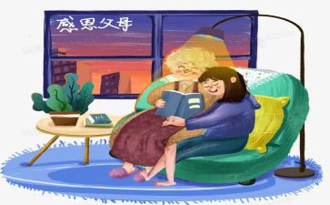 我尊重父母作文7篇