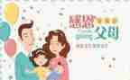 爱父母感恩教育心得体会7篇