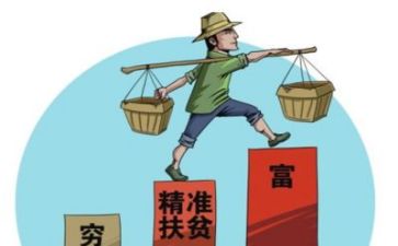 个人精准扶贫工作报告6篇