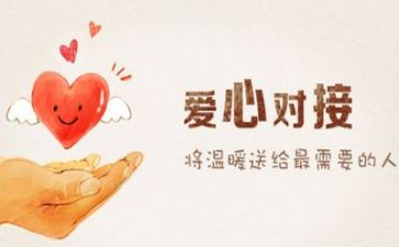 扶贫年度工作总结优质7篇