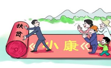 扶贫工作工作总结模板7篇