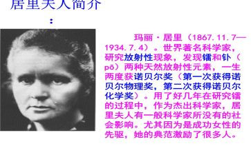 夫人的作文参考7篇