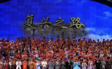 民族复兴心得体会范文6篇