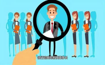 银行副行长年度述职报告7篇