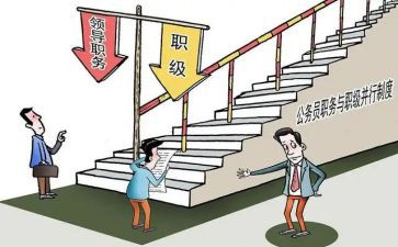 银行竞聘副职演讲稿6篇
