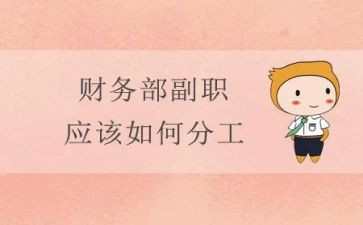 竞聘银行副职的演讲稿范文5篇