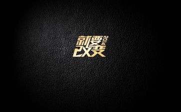 改变了我作文600字作文6篇