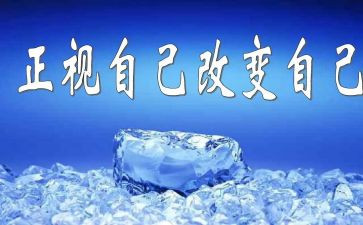 改变了我作文500字作文7篇