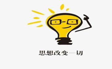 作文改变600字精选6篇