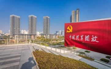 课程改革的心得参考7篇