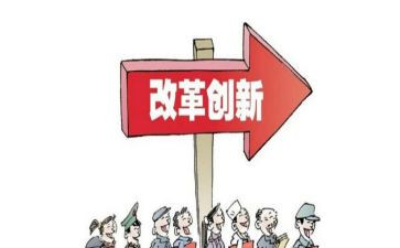 学生会改革的心得体会7篇