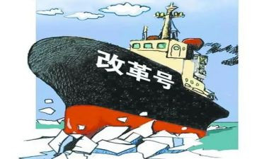 深化教育改革评价心得体会7篇