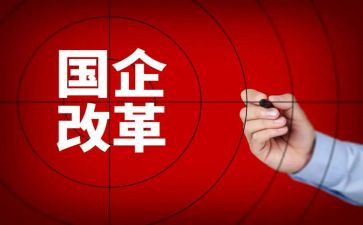 教育总体评价改革心得体会6篇