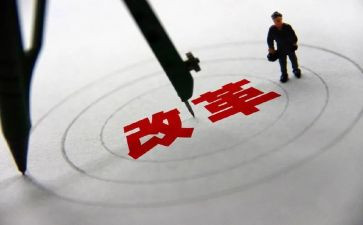 新课程改革的培训心得体会5篇