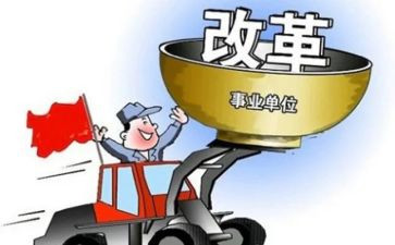 教学论和教学改革心得体会8篇