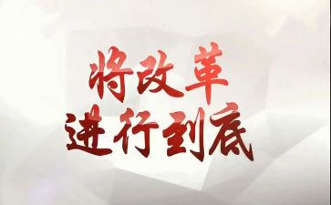 新课程改革培训心得体会5篇