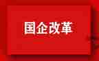 课程改革的心得推荐8篇